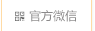 盈拓展览微信公众号