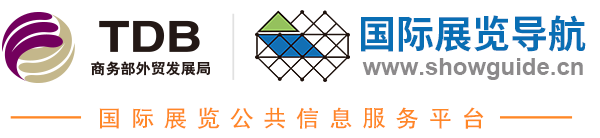 商务部外贸发展局